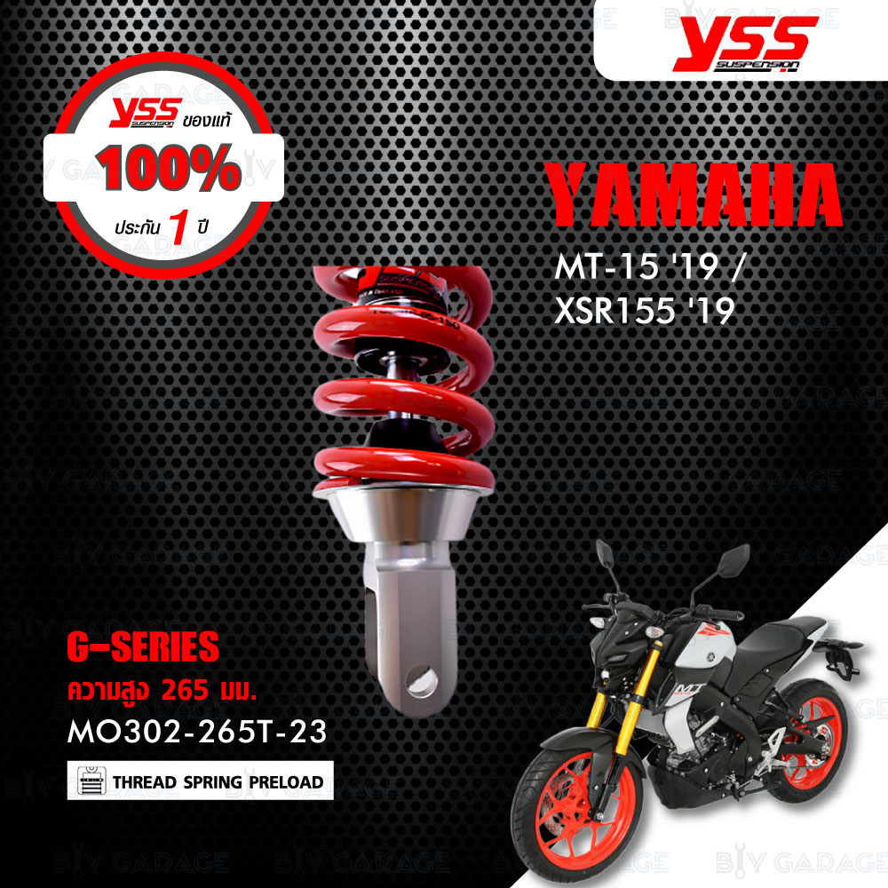 YSS XSR155 MT-15 YZF-R15 Gシリーズ リアショック | udaytonp.com.br