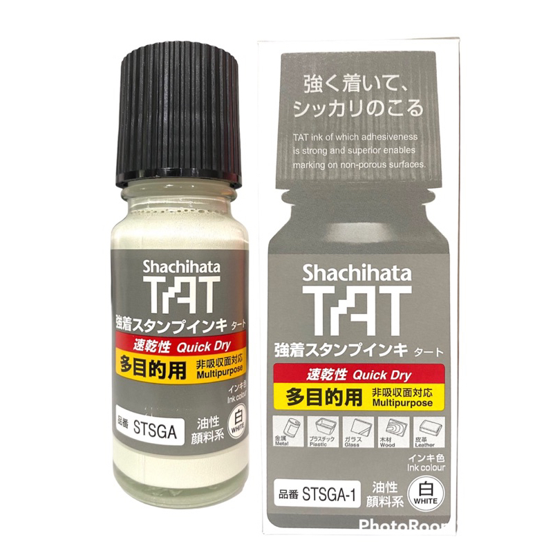 น้ำหมึก-shachihata-stsga-1-white-55ml