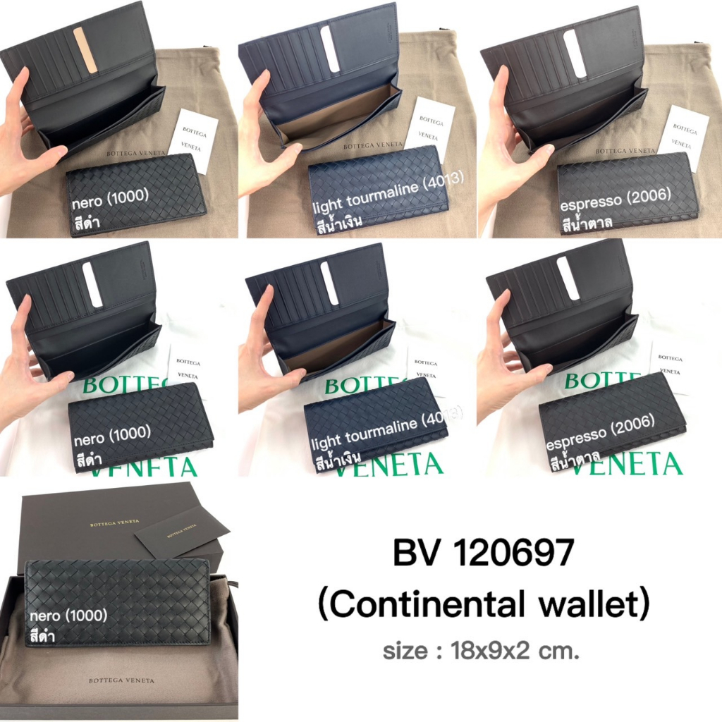 bottega-continental-wallet-ของแท้-100-ส่งฟรี