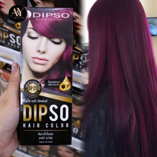 DIPSO HAIR COLOR ดิ๊พโซ่ แฮร์คัลเลอร์ S21 สีม่วงไวโอเลต RV 0/56