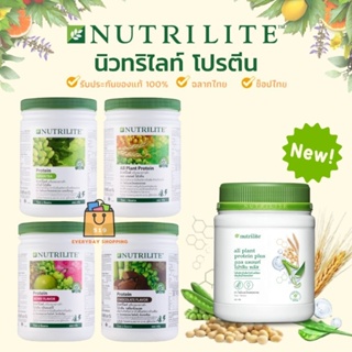 ภาพขนาดย่อสินค้าของแท้100% Amway Nutrilite Protein แอมเวย์ นิวทริไลท์ โปรตีน (รัปประกันคุณภาพช็อปไทย ฉลากไทย)