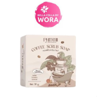 สบู่สครับกาแฟ พิชชี่ Phichy By Phichara coffee scrub soap [50 g.]