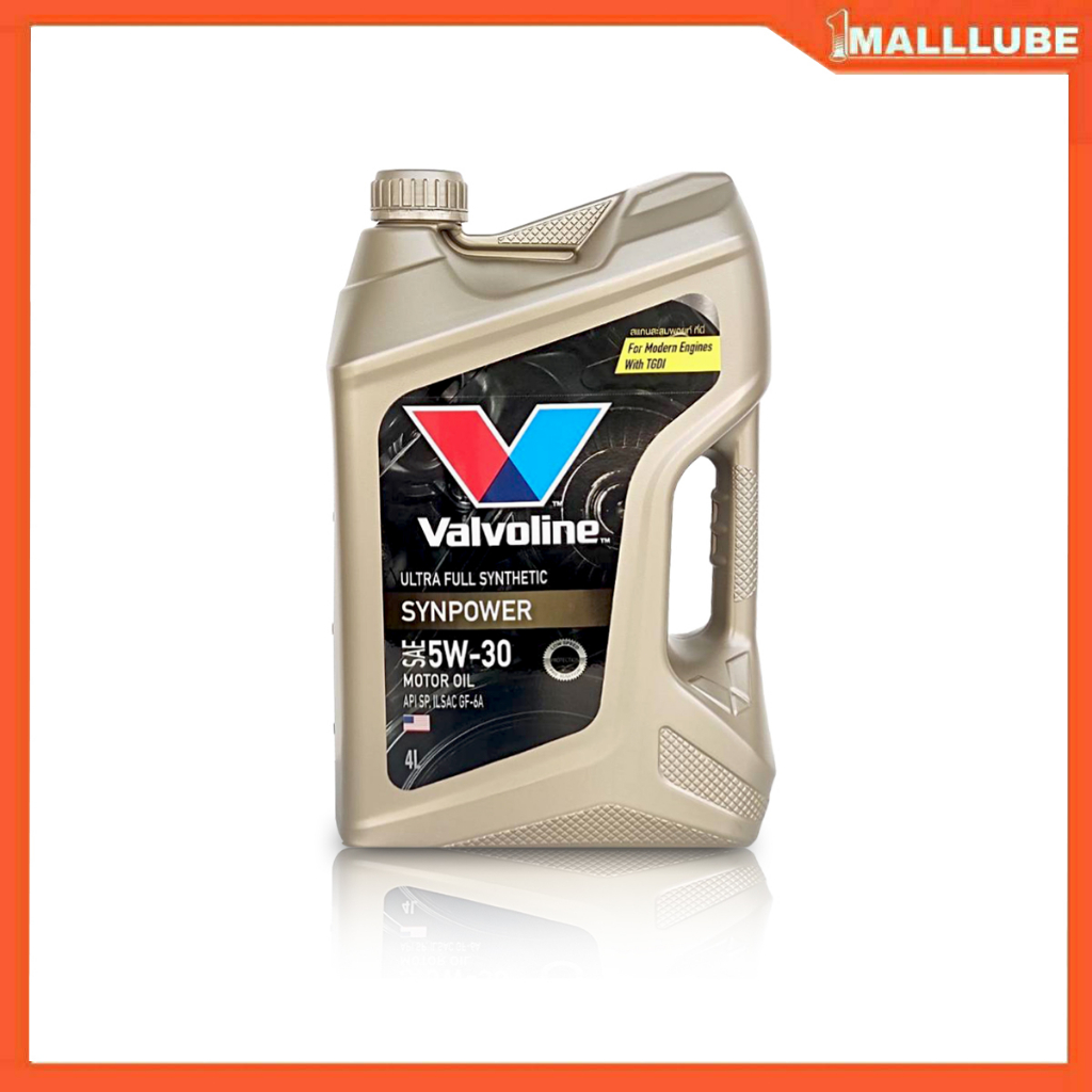 น้ำมันเครื่อง-valvoline-syn-power-5w-30-4ลิตร-วาโวลีน-น้ำมันเครื่องยนต์เบนซิน-สังเคราะห์แท้-100