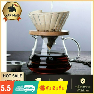 ☕ SH-by ดริปกาแฟ หม้อกาแฟ หม้อต้มกาแฟ อุปกรณ์ดริปกาแฟ  กรองกาแฟ หม้อชงกาแฟ เหยือกชงกาแฟ ชุดชงกาแฟ กาแฟชง