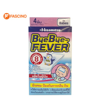 Byebye-Fever แผ่นเจลลดไข้สำหรับเด็กเล็ก 4 ชิ้น / กล่อง