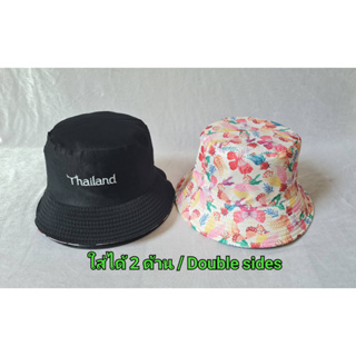 หมวกบักเก็ต หมวกใส่ 2 ด้าน "ไทยแลนด์ซัมเมอร์" Bucket Hat, Double Sides, Thailand Summer Hat