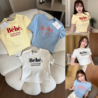 (พร้อมส่ง💗)“𝑩𝒆́𝒃𝒆́” เสื้อครอปแขนสั้นสุดคิ้วท์ อักษรเป็นงานปัก โทนสีสวยน่ารักมาก รุ่นนี้กำลังฮิต ทรงสวย สไตล์เกาหลี