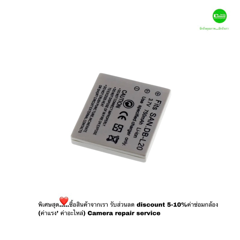 sanyo-db-l20-battery-แบตเตอรี่กล้อง-camera-xacti-vpc-ca65-vpc-cg6-ca8-vpc-e6-ของแท้-100-original-คุณภาพดีqcโดยช่าง