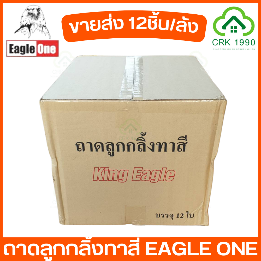 ขายส่ง-12ชิ้น-ลัง-eagle-one-ถาดทาสี-ถาดลูกกลิ้ง-ถาดลูกกลิ้งทาสี-หนา-ทนทาน-ใส่ลูกกลิ้งได้ใหญ่สูงสุด-10-นิ้ว