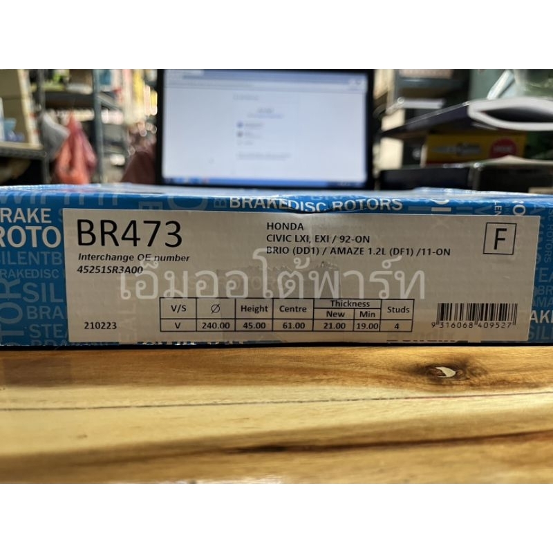 จานดิสเบรคหน้า-ฮอนด้า-ซีวิค-บรีโอ้-บรีโอ้-อเมซ-br473