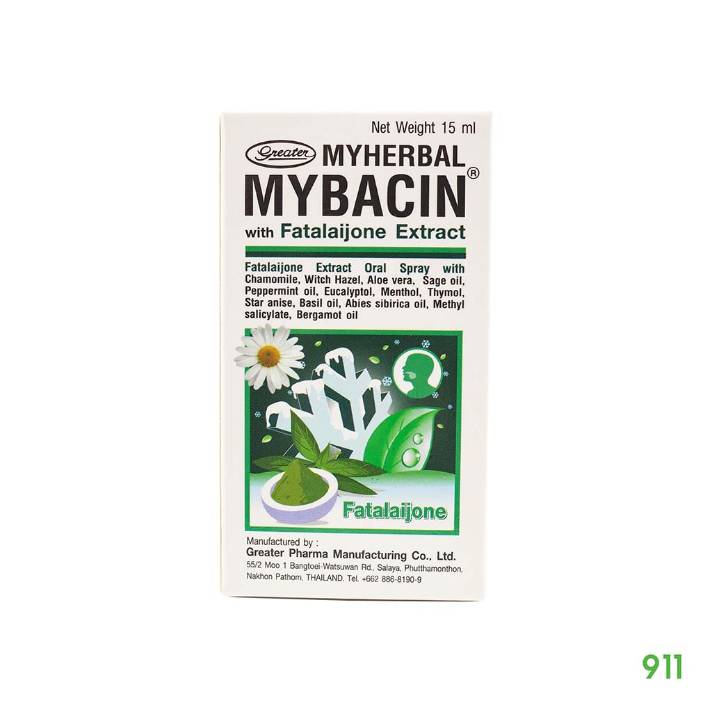 มายเฮอบัล-มายบาซิน-สเปรย์พ่นช่องปาก-1-ชิ้น-ฟ้าทะลายโจร-บรรเทาอาการเจ็บคอ-myherbal-mybacin-with-fatalaijone-extract