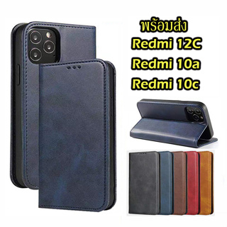 015.Case redmi 12 10c 10a A1 redmi 9a 12c redmi A2 plus note12 pro เคสฝาพับหนัง เคสมีแม่เหล็ก เคสหนังเปิดปิด