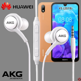 หูฟัง สมอลทอล์ค Huawei 3.5 mm In-Ear หัวเหว่ย Y5 (2019) และทุกรุ่น อินเอียร์ เสียงดี เบสหนัก สายถัก มีปุ่มปรับระดับเสียง