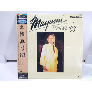 1LD แอลดี แผ่นเลเซอร์ดิสก์ Mayumi ITSUWA 83  (J10C32)