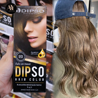 DIPSO HAIR COLOR ดิ๊พโซ่ แฮร์คัลเลอร์ S13 สีบลอนด์เขียวสาหร่ายประกายทอง G 6/3