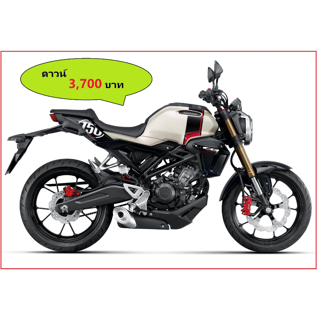 ขายึดบังโคลนหลังขวา-ขายึดบังโคลนหลังซ้าย-cb150r-2017-อะไหล่-honda-100