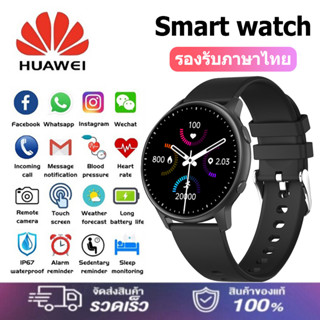 ภาพหน้าปกสินค้าmorfunz⌚สมาร์ทวอทช์ smartwatch นาฬิกาสมาร์ทวอทช์ นาฬิกาวัดความดันนาฬิกาออกกำลังกายวัดชีพจรเครื่องศูนย์ไทย ที่เกี่ยวข้อง