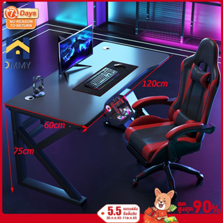 ภาพหน้าปกสินค้าMMYโต๊ะเล่นเกมส์ gamingTable120cm โต๊ะคอมพิวเตอร์เกมมิ่ง โต๊ะสำหรับอีสปอร์ต DJDโต๊ะเล่นเกมโต๊ะเกมส์ โต๊ะเกมส์มิ่งโต๊ะเกม ที่เกี่ยวข้อง