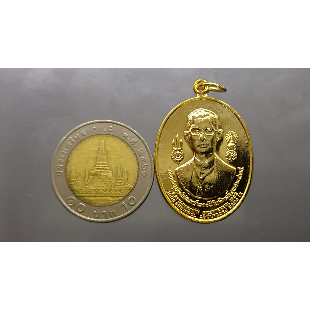 เหรียญชุบกาหลั่ยทอง-ร9-หลัง-9-รัชกาล-ที่ระลึกสมโภชกรุง-200-ปี-2525