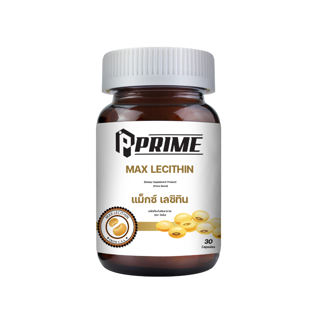 Prime Max Lecithin 30's ผลิตภัณฑ์เสริมอาหารเพื่อสุขภาพ Shopee Thailand
