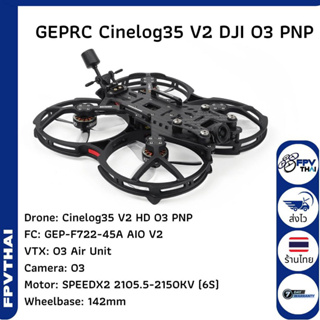 [ของพรัอมส่งจากไทย]GEPRC Cinelog35 HD O3 FPV Drone