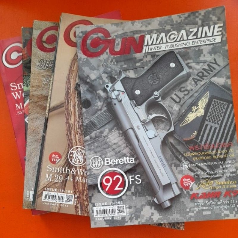 นิตยสารอาวุธปืนgunmagazine-ปีที่-16