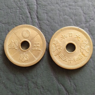 ภาพหน้าปกสินค้า🇯🇵ยุคสงครามโลกครั้งที่2 เหรียญญี่ปุ่น 5 sen ปี 1938-40 เนื้อทองเหลืองสภาพดี ผ่านใช้น้อย ที่เกี่ยวข้อง