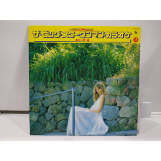 1LP Vinyl Records แผ่นเสียงไวนิล サビッグスターワンマンカラオケ  (J10D26)