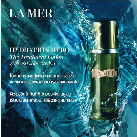 แท้-lamer-la-mer-the-treatment-lotion-150ml-เอสเซนส์เข้มข้น-ต่อต้านริ้วรอ
