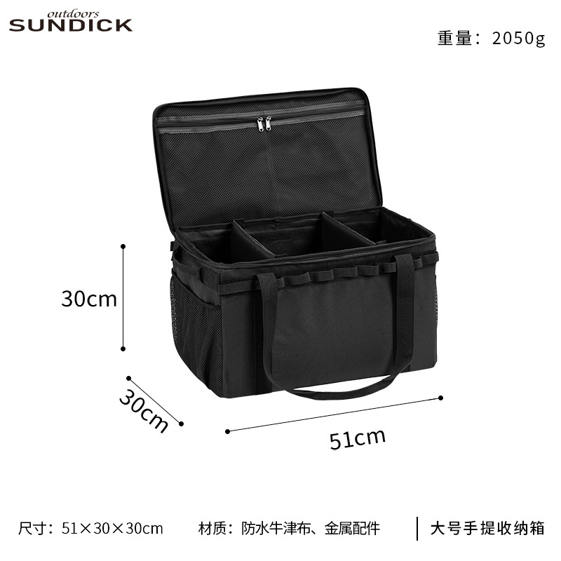 กระเป๋าแคมป์ปิ้ง-30x51x30-กระเป๋าอเนกประสงค์-sundick-multi-function-สำหรับใส่อุปกรณ์แคมป์-มีฝาปิด-พับเก็บได้