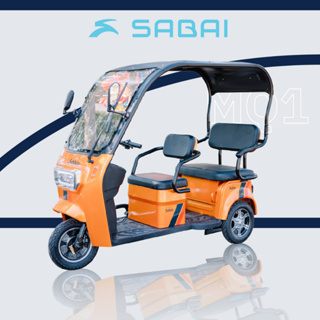 Sabai-MQ1 preorder ตุ๊กๆไฟฟ้าสามล้อมีหลังคา สำหรับครอบครัว ประกอบแล้ว100%  มีหน้าร้านทั่วประเทศ รับประกัน3ปี