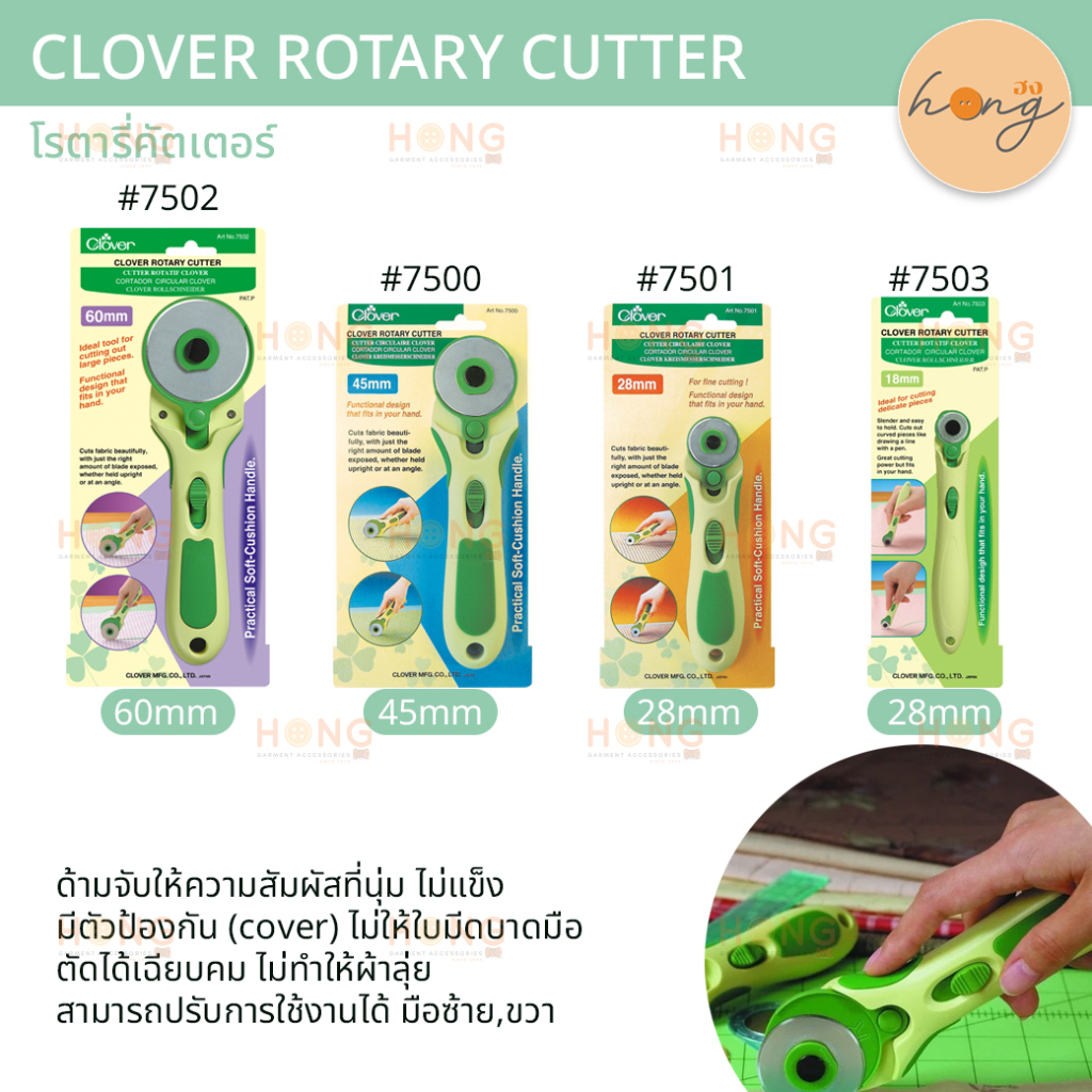 Clover Rotary Cutter 45mm - Drehschneider Mit Weichem Griff