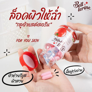 Bell Lerine กลูต้า เบลล์ เลอรีน (1 แถม 1)