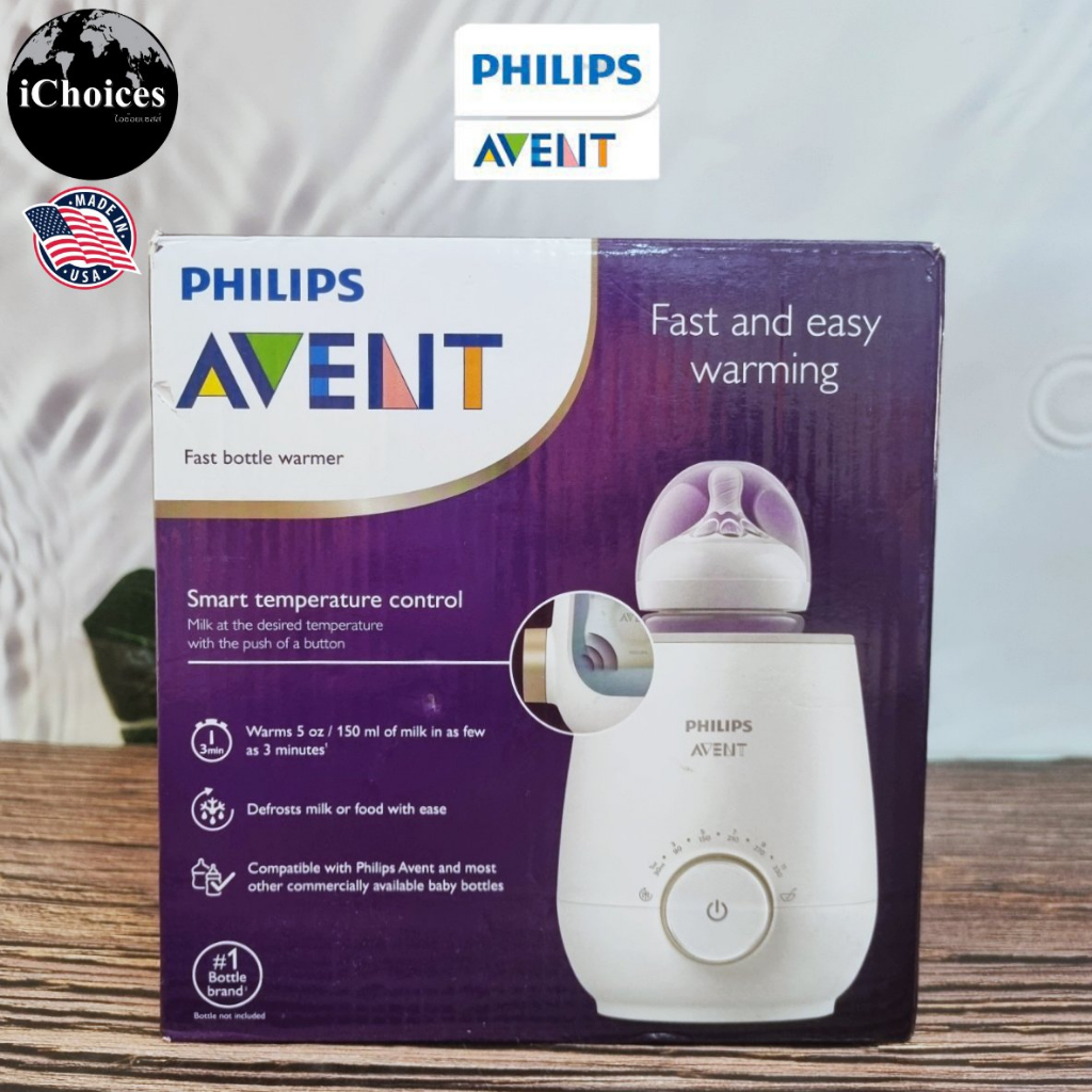 [Philips Avent] Fast Baby Bottle Warmer with Smart Temperature Control