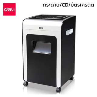 เครื่องทำลายเอกสาร A4 ย่อยกระดาษ Paper Shredder ทำลายCD หน้าจอ LCD ทำงานต่อเนื่อง 10นาที encoremall