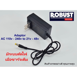 Adaptor 20v - 21v สำหรับชาร์จ แบตเตอรี่เครื่องมือช่างไร้สาย