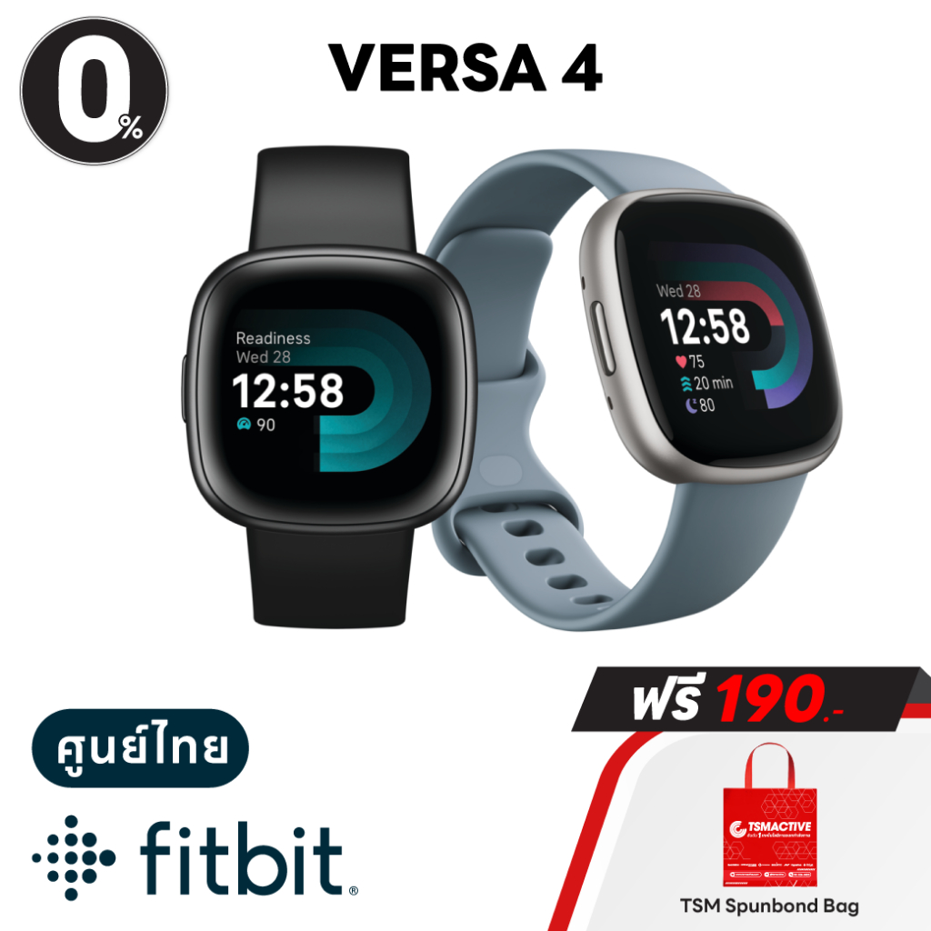 Fitbit Versa 4 (ประกันศูนย์ไทย 1 ปี) (ฟรี! TSM Spunbond Bag) สมาร์ทวอ