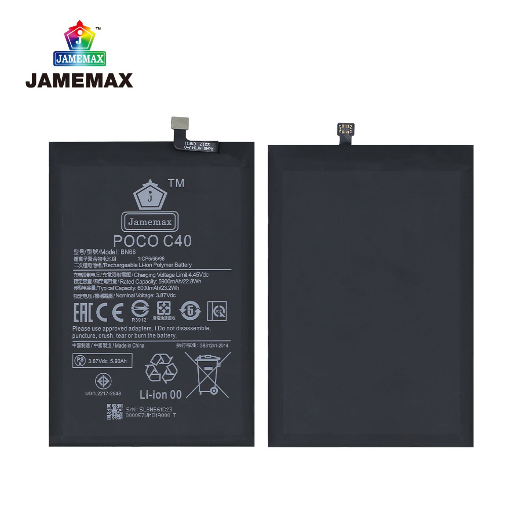 jamemax-แบตเตอรี่-battery-xiaomi-poco-c40-model-bn66-แบตแท้-เสียวหมี่-ฟรีชุดไขควง