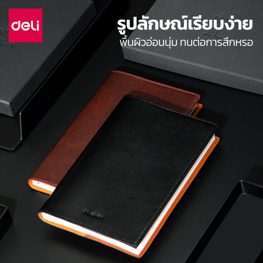 สมุุด-a5-สมุดพก-a5-notebook-ขนาด-a5-หนา120แผ่น-ปกหนัง-เรียบหรู-หมาะกับวัยทำงาน-กระดาษถนอมสายตา-มีเส้น-alizgirlmart