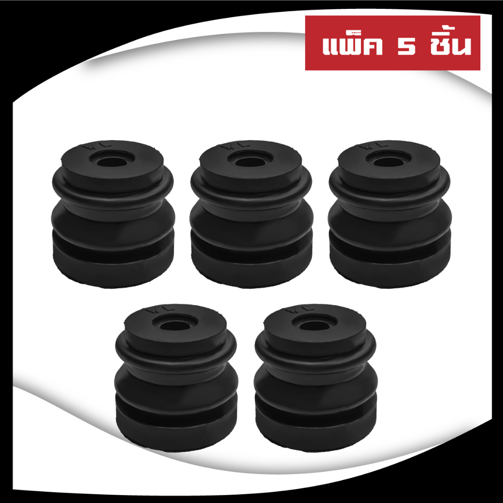 ยางกันสะเทือน-ยางกันกระแทก-รุ่น5200-ตัวสั้น-แพ็ค1ชิ้น-แพ็ค5ชิ้น-อะไหล่เลื่อยโซ่ยนต์-อะไหล่-อะไหล่ทดแทน-อะไหล่เสริม
