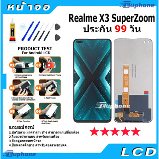 หน้าจอ LCD Display จอ + ทัช OPPO Realme X3 SuperZoom/X50 อะไหล่มือถือ อะไหล่ จอพร้อมทัชสกรีน ออปโป้ Realme X50