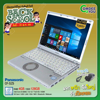 โน๊ตบุ๊ค Panasonic CF-SZ5-Core i5 GEN 6 /SSD 256 GB /RAM 4 GB /Wifi /Bluetooth /WUXGA /Webcam /นน0.86Kg / By Comdee2you