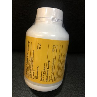 mega-lecithin-1200-mg-สารสกัดจากถั่วเหลืองธรรมชาติ-บำรุงสมอง-ตับ-ลดภาวะไขมันเกาะในเส้นเลือด