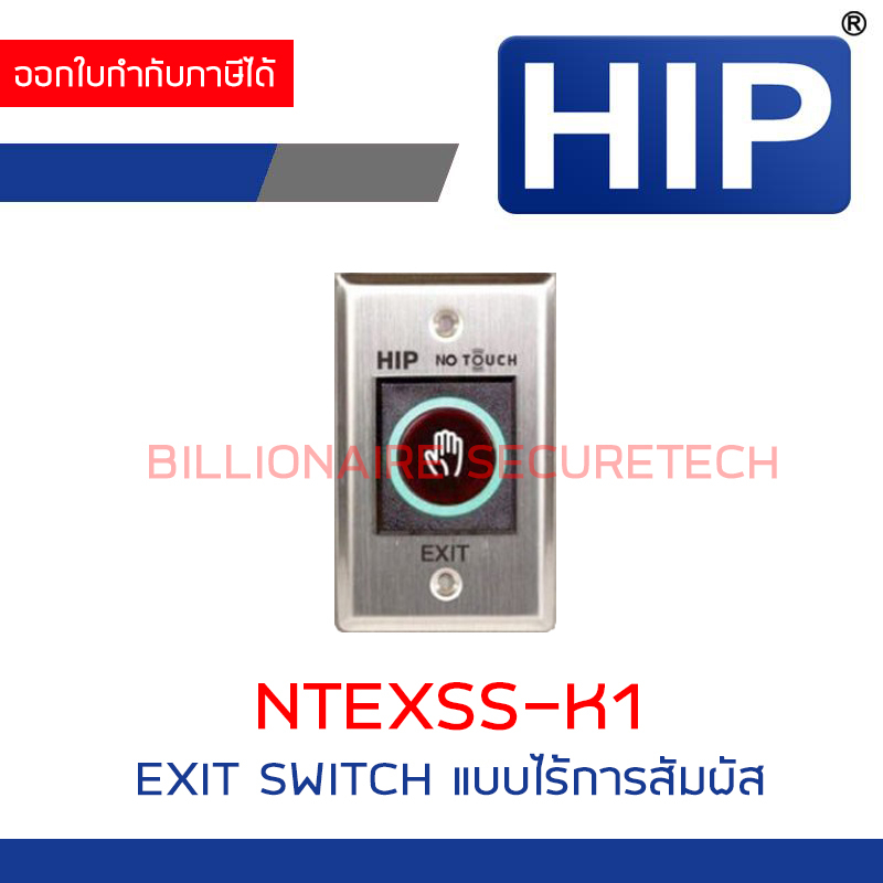 hip-set-controller-3a-magnetic-lock-lz-bracket-power-3a-battery-12v-7ah-exit-switch-no-touch-k1-by-billionaire