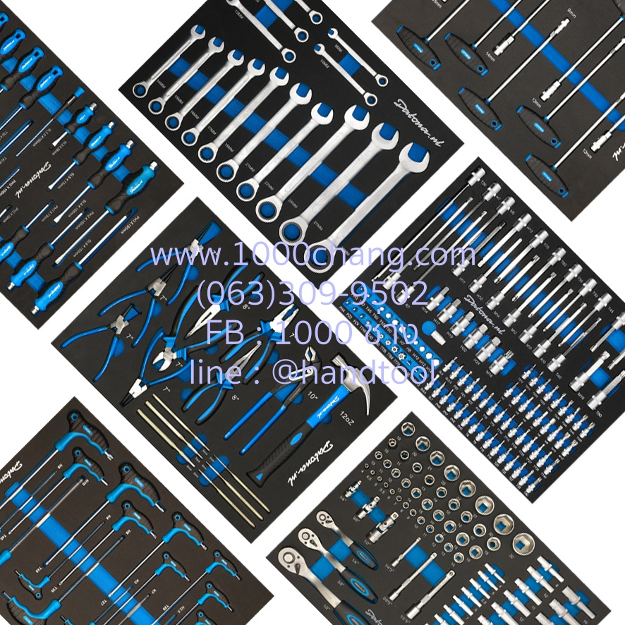 ks1424-ชุดเครื่องมือ-234-ตัวชุด-สำหรับ-40-x-51-cm-x-7-ชั้น