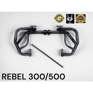 เเคชบาร์ Rebel 300/500 พร้อมอุปกรณ์สำหรับติดตั้ง