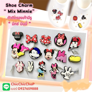JBS 🌈👠ตัวติดรองเท้ามีรู ” รวม มินนี่ เม้าส์ ” 🐹🐹Shoe charm “All Minnie Mouse ” Mickey รวมทุกแบบ  คมชัดสีสด confirmed!!