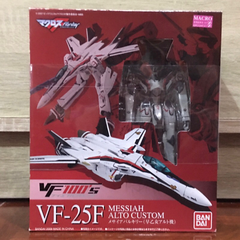 [BANDAI] VF-25F Alto Custom 1/100 scale | Shopee Thailand