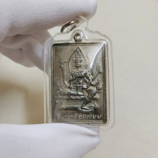 เหรียญพระพรหม หลวงพ่อเพิ่ม วัดป้อมแก้ว รุ่นแรก ปี ๒๕๔๔ เนื้อนวะโลหะ เลี่ยมกรอบ พร้อมบูชา