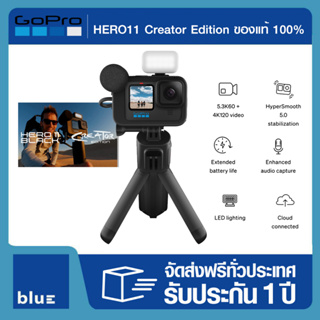 GOPRO HERO11 Black Creator Edition